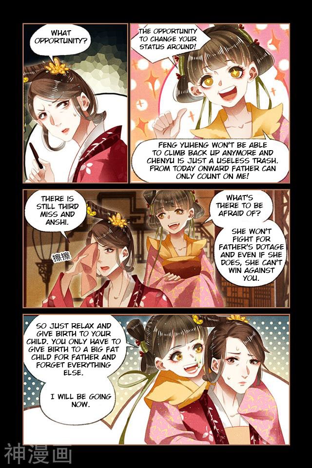 Shen Yi Di Nu Chapter 131.5 3